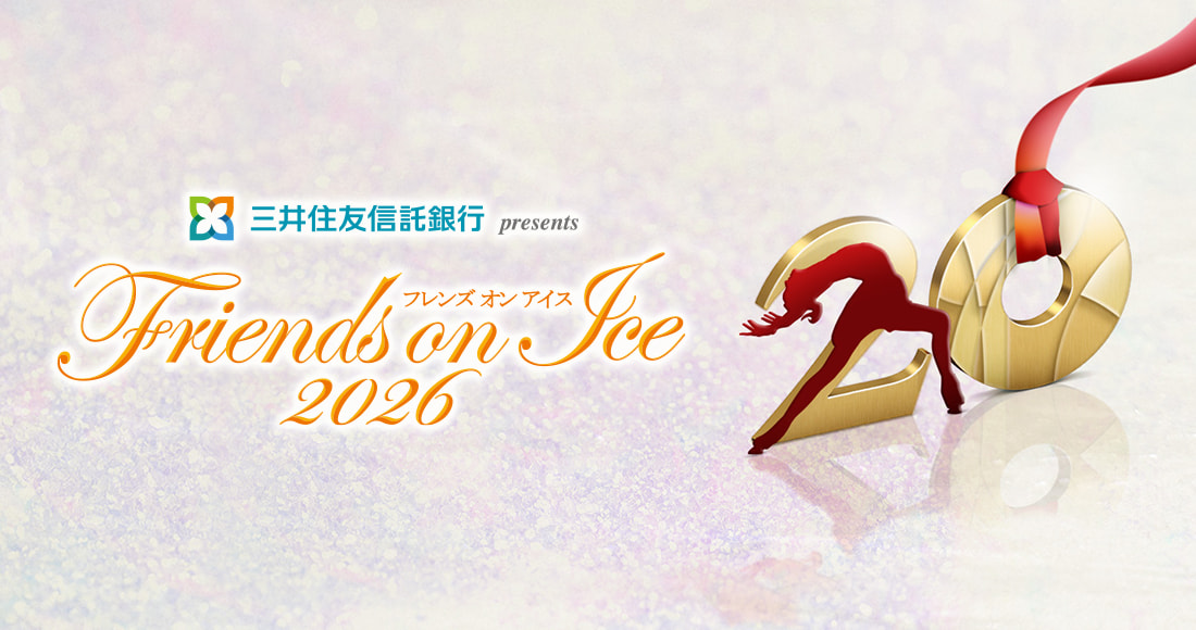 Friends on Ice 2026