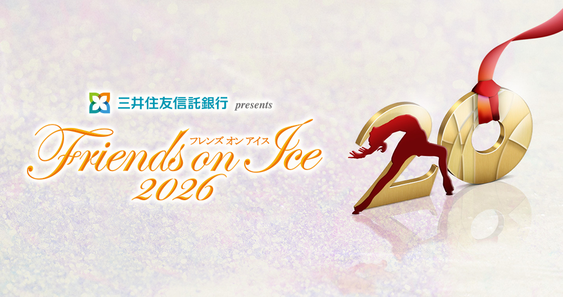 Friends on Ice 2026